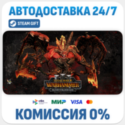 Total War: WARHAMMER III - Blood for the Blood God III · DLC · STEAM GIFT · АВТОДОСТА