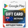 Google Play (Гугл Плей) | Карта пополнения баланса AUD | Австралия