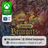 Castlevania: Belmont&acute;s Curse | Xbox Series S/X / ПК