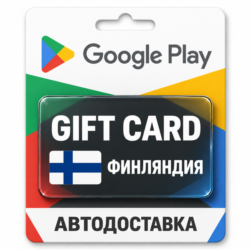 Google Play (Гугл Плей) | Карта пополнения баланса EUR | Финляндия