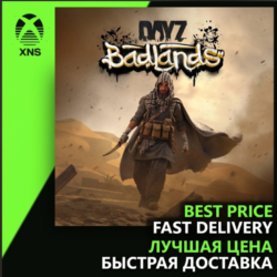 DayZ Badlands Xbox | Любой аккаунт