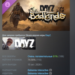 DayZ Badlands DLC АВТОДОСТАВКА STEAM РОССИЯ МГНОВЕННО