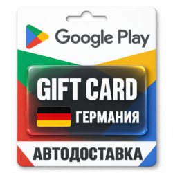 Google Play (Гугл Плей) | Карта пополнения баланса EUR | Германия