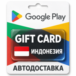 Google Play (Гугл Плей) | Карта пополнения баланса IDR | Индонезия
