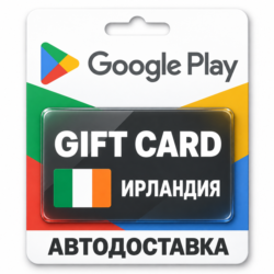 Google Play (Гугл Плей) | Карта пополнения баланса EUR | Ирландия
