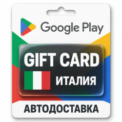Google Play (Гугл Плей) | Карта пополнения баланса EUR | Италия