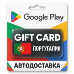 Google Play (Гугл Плей) | Карта пополнения баланса EUR | Португалия