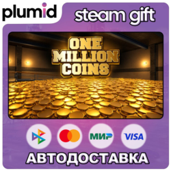 One Million Coins Steam Gift / Россия   МИР / АВТО