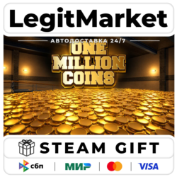 One Million Coins / Steam АВТО / РУ   МИР