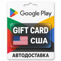 Google Play (Гугл Плей) | Карта пополнения баланса USD | США