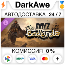 DayZ Badlands DLC STEAM•RU   АВТОДОСТАВКА   0%