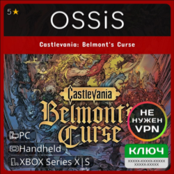 КЛЮЧ Castlevania Belmont's Curse XBOX, Handheld, PC(не steam) Код
