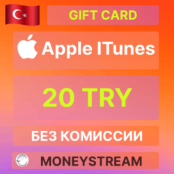 20 TRY iTunes Gift Card TL - Apple Store   БЕЗ КОМИССИ