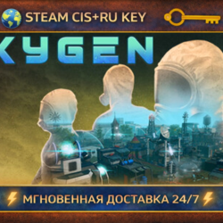 🎮 Oxygen 💎 STEAM Ключ | (СНГ РФ) 🔑 🎮
