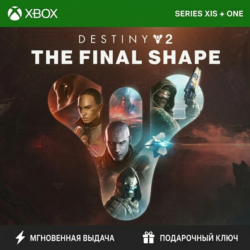 DESTINY 2: THE FINAL SHAPE DLC XBOX ONE | SERIES X|S КЛЮЧ