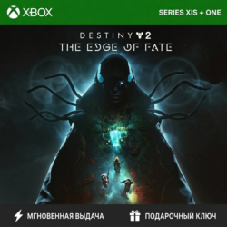 DESTINY 2: THE EDGE OF FATE DLC XBOX ONE | SERIES X|S КЛЮЧ