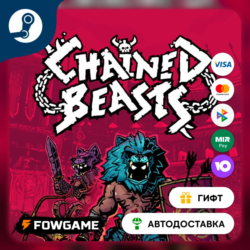 🟡 Chained Beasts 🎁 STEAM GIFT 🚀 Выбор региона ⚡ АВТОДОСТАВКА