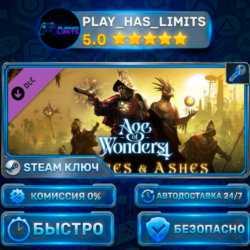 🔑Age of Wonders 4 — Empires & Ashes DLC КЛЮЧ STEAM СНГ   РФ