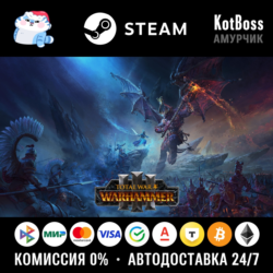 🔑 Ключ | РФ   Мир | Total War: Warhammer 3 - Standard Edition / III | Steam