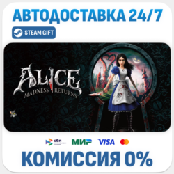 Alice: Madness Returns · STEAM GIFT · АВТОДОСТАВКА RU, UA, KZ, BY, TR, CIS