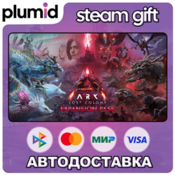 DLC ARK: Lost Colony Expansion Pass Steam Gift / Россия   МИР / АВТО