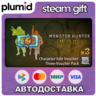 DLC Monster Hunter Wilds - Character Edit Voucher: T Steam Gift / Россия   МИР / АВТО