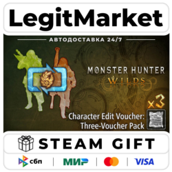 DLC Monster Hunter Wilds - Character Edit Voucher: Three-Vouc / Steam АВТО / РУ   МИР