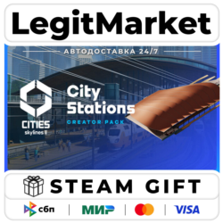 DLC Cities: Skylines II - Creator Pack: City Stations / Steam АВТО / РУ   МИР