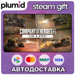 DLC Company of Heroes 3: Fire & Steel Steam Gift / Россия   МИР / АВТО