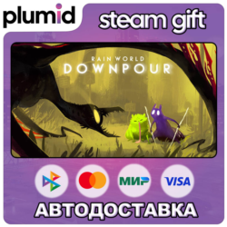 DLC Rain World: Downpour Steam Gift / Россия   МИР / АВТО