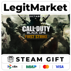 DLC Call of Duty: Black Ops First Strike Content Pack / Steam АВТО / РУ   МИР