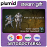DLC Monster Hunter Wilds - Hunter Layered Armor Set: Steam Gift / Россия   МИР / АВТО