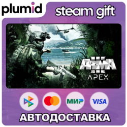 DLC Arma 3 Apex Steam Gift / Россия   МИР / АВТО
