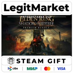DLC ELDEN RING Shadow of the Erdtree Premium Bundle / Steam АВТО / РУ   МИР