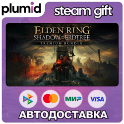 DLC ELDEN RING Shadow of the Erdtree Premium Bundle Steam Gift / Россия   МИР / АВТО