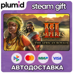 DLC Age of Empires III: DE - The African Royals Steam Gift / Россия   МИР / АВТО