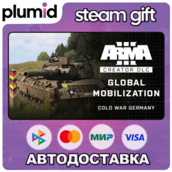 DLC Arma 3 Creator DLC: Global Mobilization - Cold W Steam Gift / Россия   МИР / АВТО
