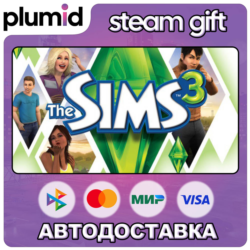 DLC The Sims 3: Supernatural Steam Gift / Россия   МИР / АВТО