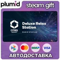DLC Cities: Skylines II - Deluxe Relax Station Steam Gift / Россия   МИР / АВТО