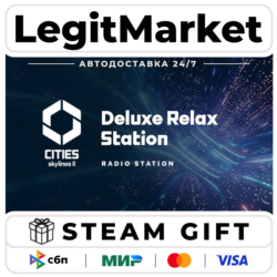 DLC Cities: Skylines II - Deluxe Relax Station / Steam АВТО / РУ   МИР