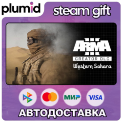 DLC Arma 3 Creator DLC: Western Sahara Steam Gift / Россия   МИР / АВТО