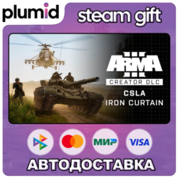 DLC Arma 3 Creator DLC: CSLA Iron Curtain Steam Gift / Россия   МИР / АВТО