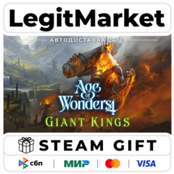 DLC Age of Wonders 4: Giant Kings / Steam АВТО / РУ   МИР