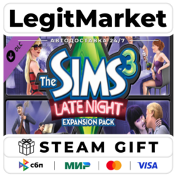 DLC The Sims 3 Late Night / Steam АВТО / РУ   МИР