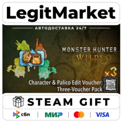 DLC Monster Hunter Wilds - Character & Palico Edit Voucher: T / Steam АВТО / РУ   МИР