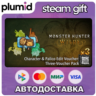 DLC Monster Hunter Wilds - Character & Palico Edit V Steam Gift / Россия   МИР / АВТО