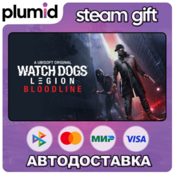 DLC Watch Dogs: Legion Bloodline DLC Steam Gift / Россия   МИР / АВТО
