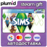 DLC The Sims 3 Generations Steam Gift / Россия   МИР / АВТО