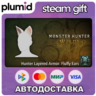 DLC Monster Hunter Wilds - Hunter Layered Armor: Flu Steam Gift / Россия   МИР / АВТО