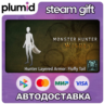 DLC Monster Hunter Wilds - Hunter Layered Armor: Flu Steam Gift / Россия   МИР / АВТО